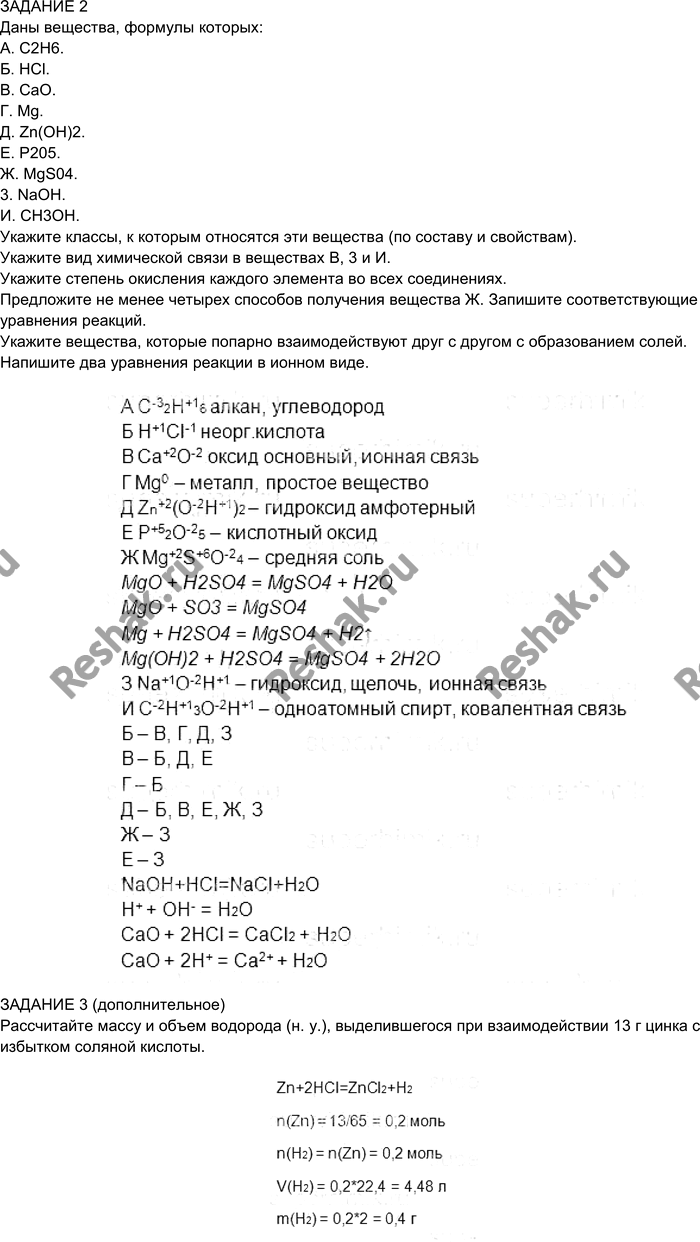 Дополнительное изображение