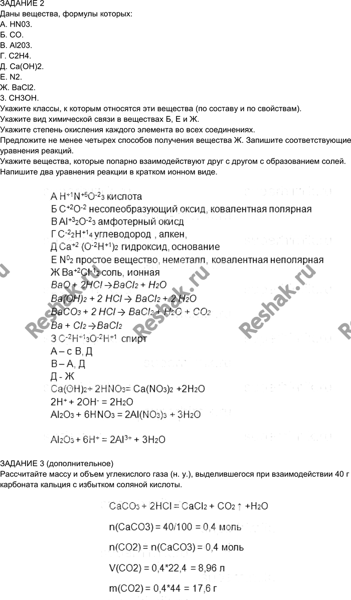 Дополнительное изображение