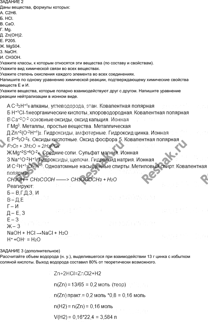 Дополнительное изображение