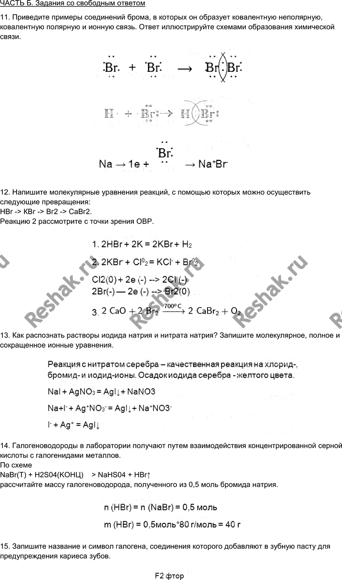 Дополнительное изображение