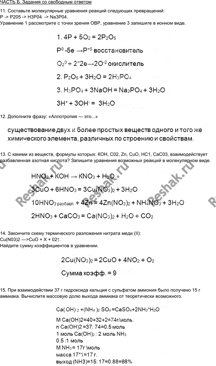 Дополнительное изображение