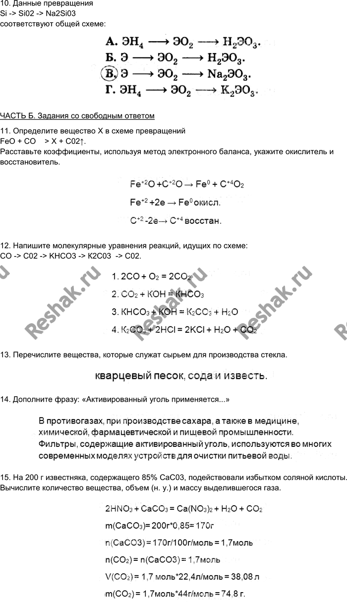 Дополнительное изображение