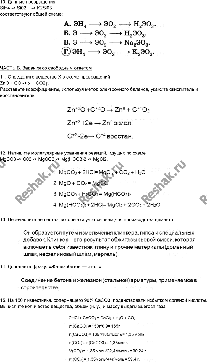 Дополнительное изображение