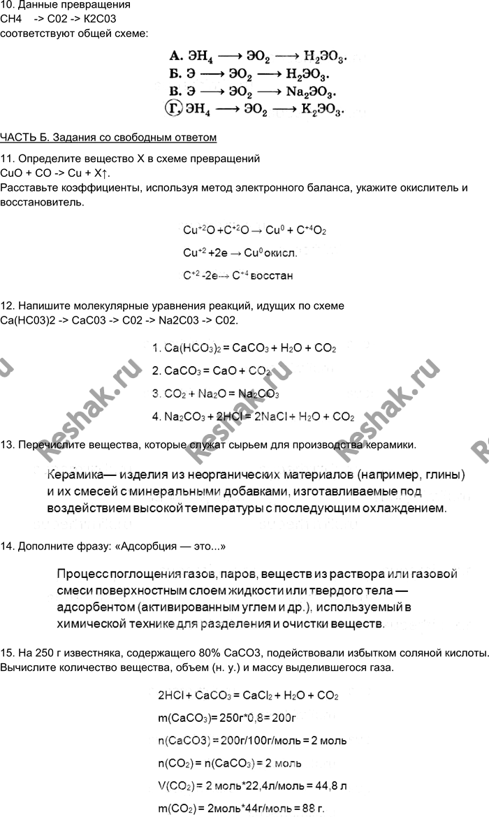 Дополнительное изображение