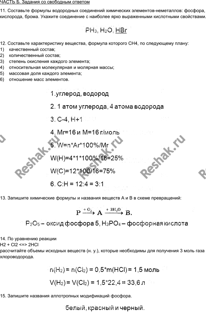 Дополнительное изображение