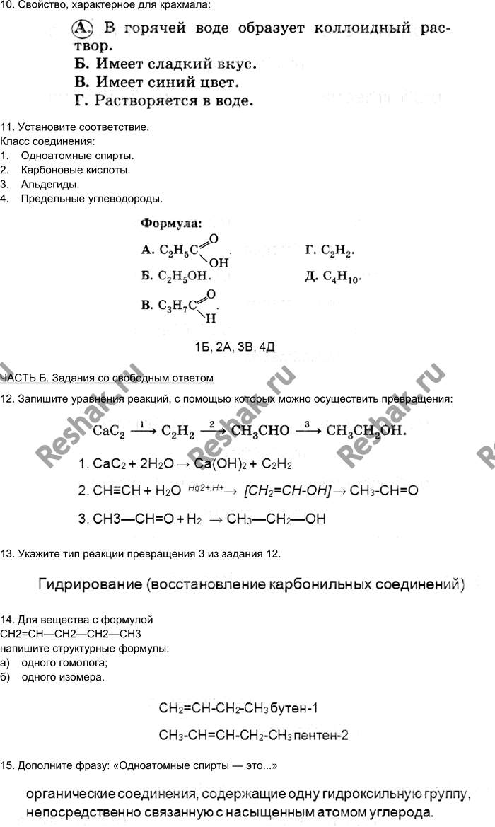 Дополнительное изображение