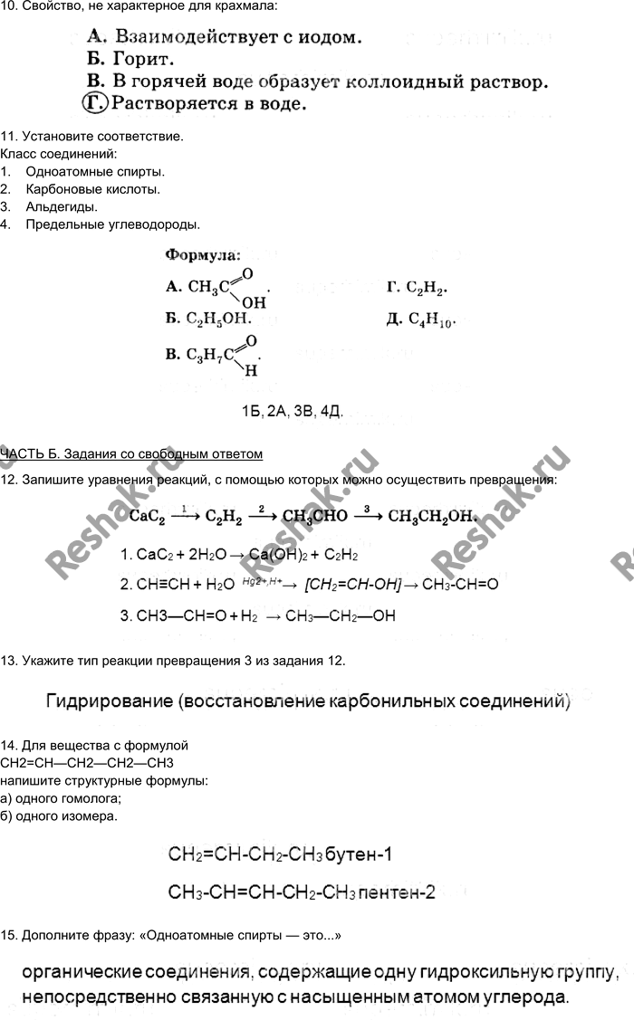 Дополнительное изображение