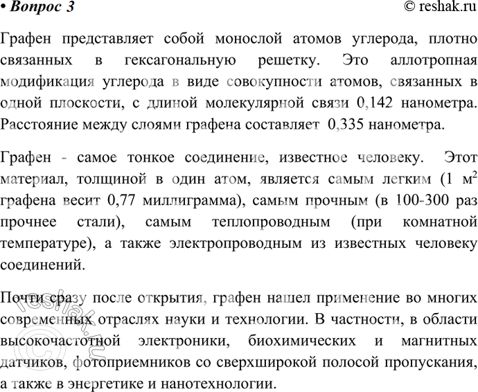 Дополнительное изображение