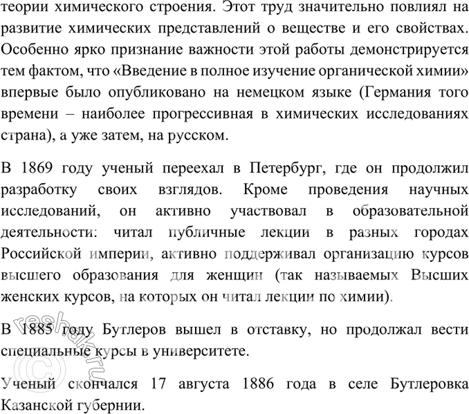 Дополнительное изображение