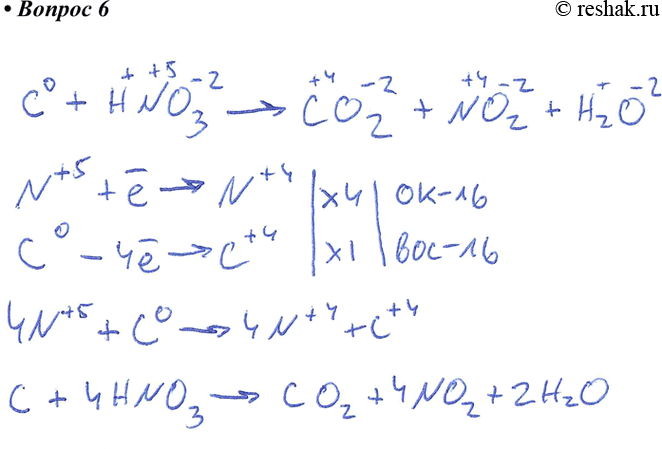 Методом электронного баланса определите коэффициенты в уравнении реакции схема которого zn h2so4