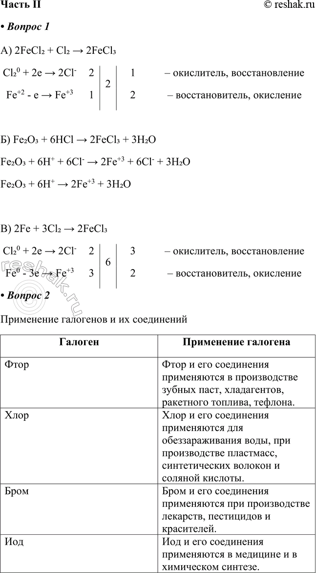   II1.    ,       ().        , ...