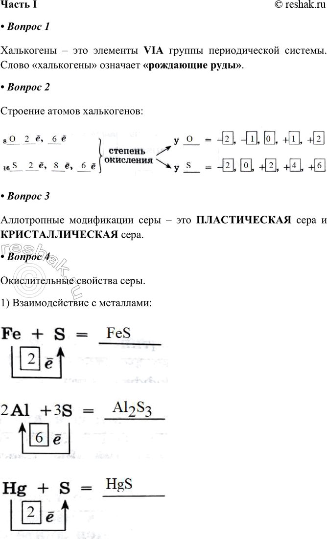   13. .  I1.     LJI -  .    _.    VIA ...