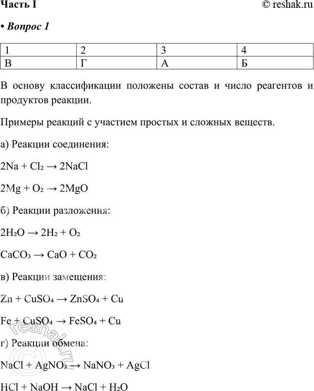   2.    I1.         . 1) 2) 3)...