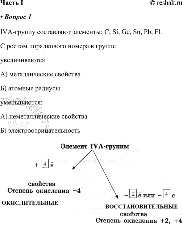   20.    V-.  I1. V-  :     ...