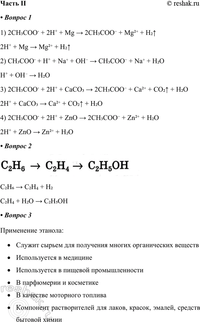   II1. ,       (. .      ),   ,    ...