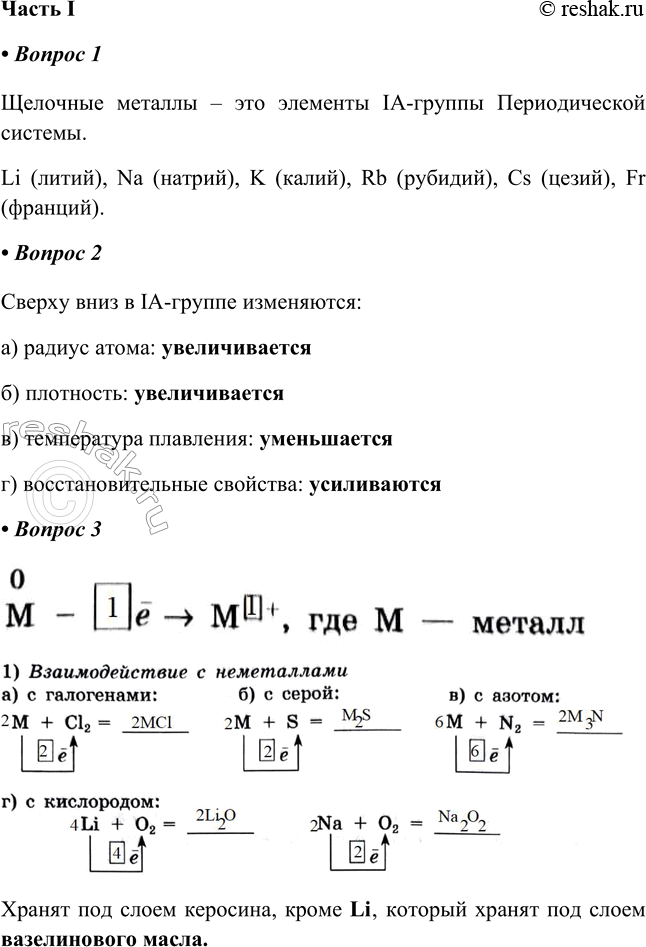   30.   - I1.      _-  .     ...