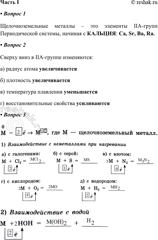  		 31.    I1.      _-  ,   _ ...