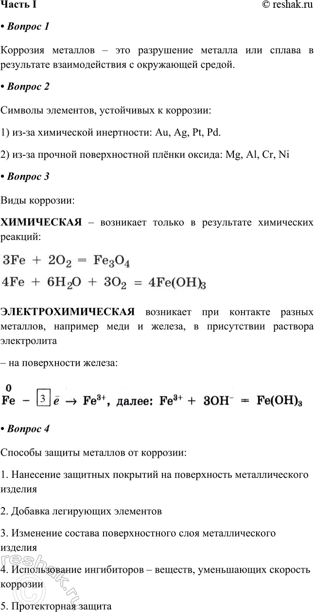   35.       I1.              ...