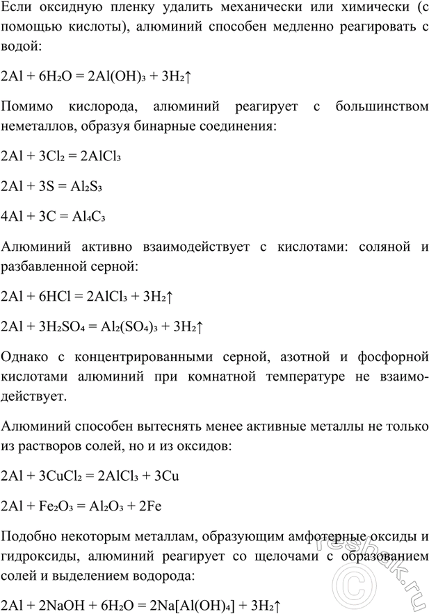 Дополнительное изображение