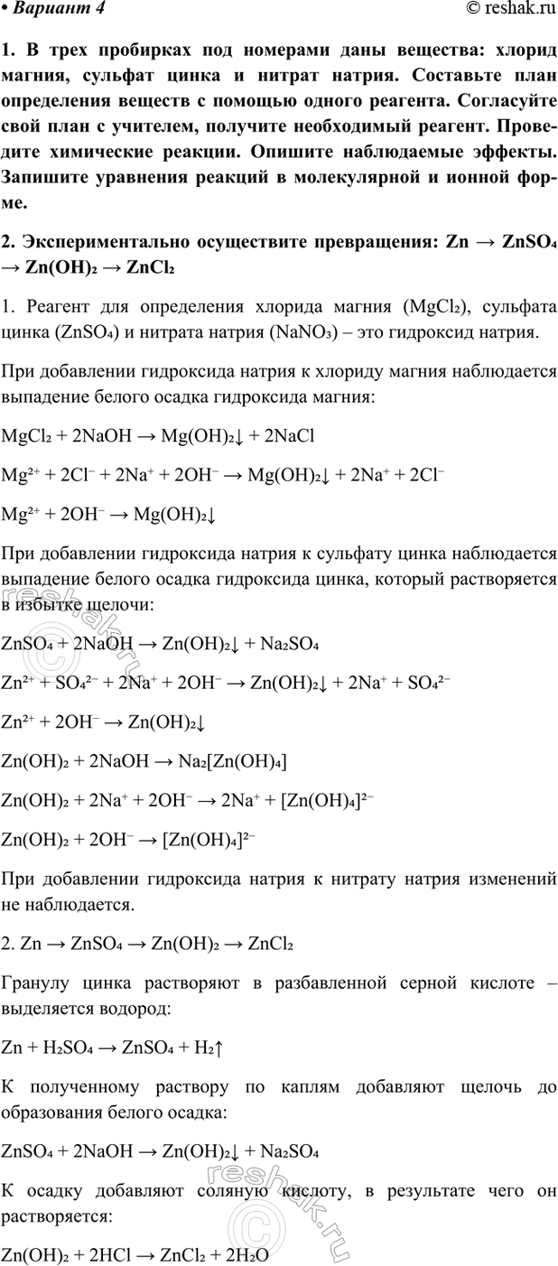 Дополнительное изображение