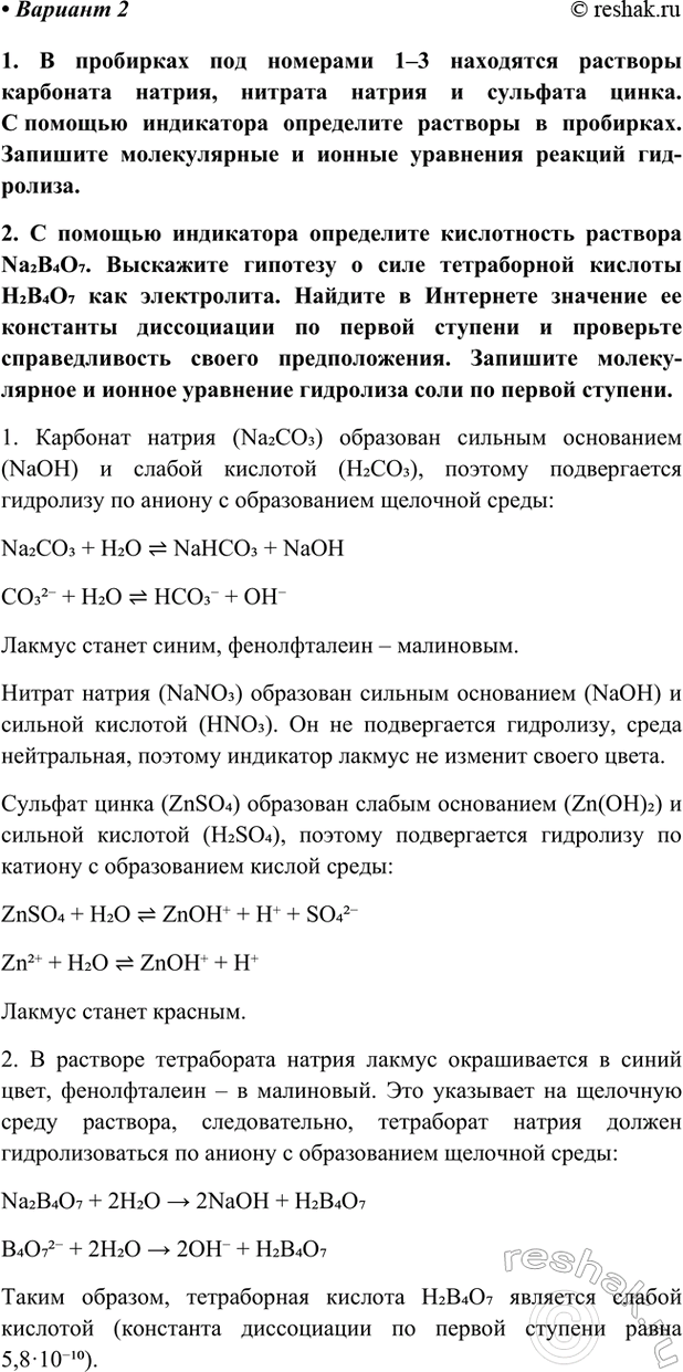Дополнительное изображение
