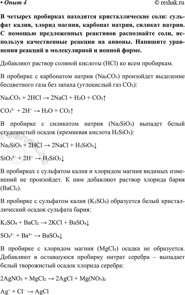 Дополнительное изображение