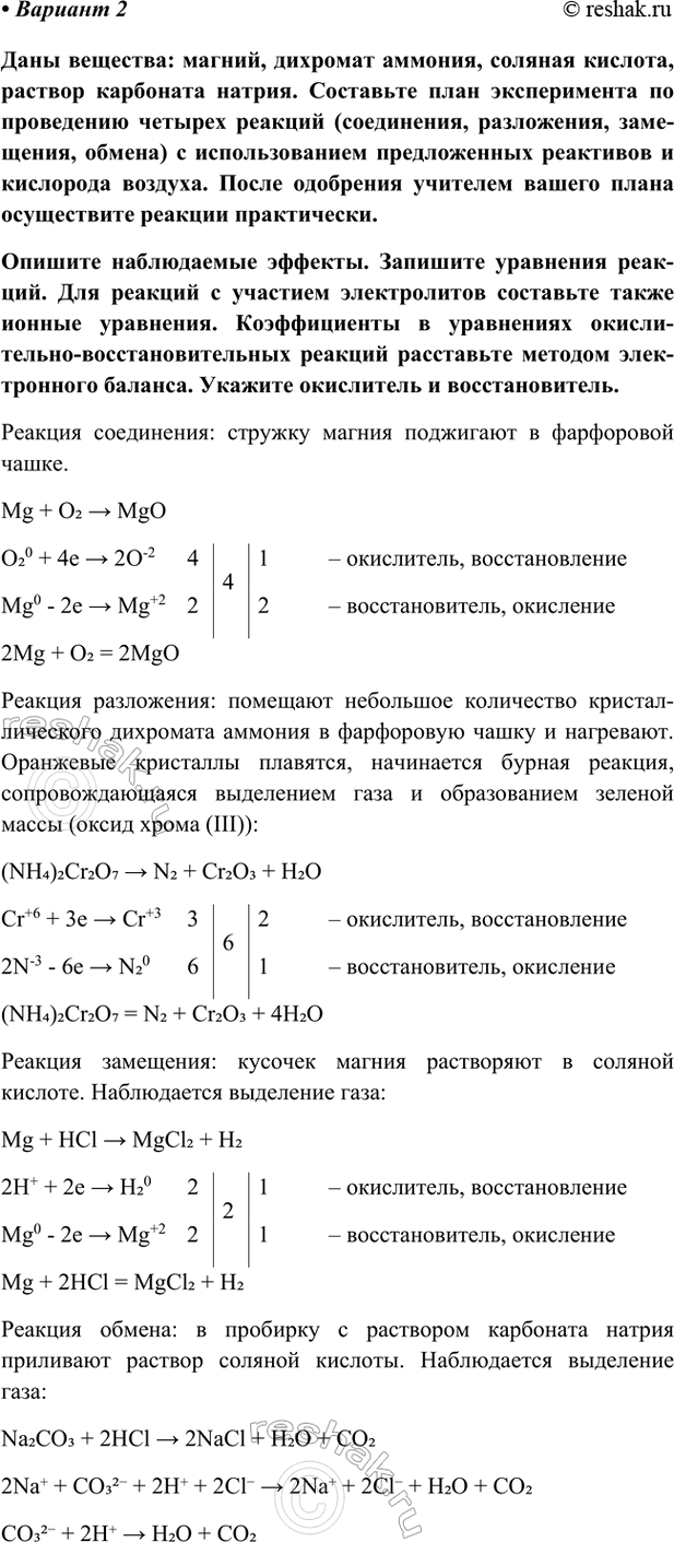 Дополнительное изображение