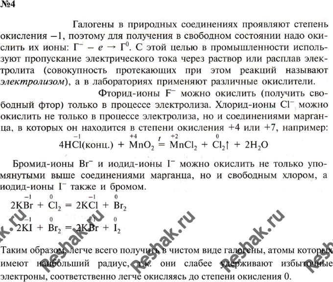 ����������� 4. ��������������� ������� ��������� ���������. ����� �� ��������� �������, � ����� ����� �������� � ��������� ���������?����, ��-�� ��� ������� ����������, �������...