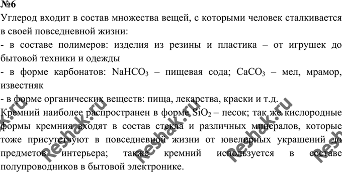 С соседом по парте дайте оценку личности и действиям степана разина