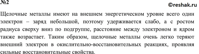 ����������� 2. ������ ��� �������� ������� � ������� ��������������?�������� ������� ����� �� ������� �������������� ������ ����� ���� �������� � ����� ���������, �������...