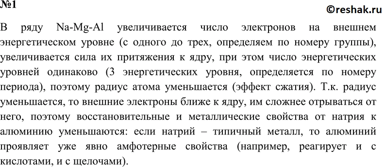 История параграф 46 ответы. Биология 9 класс Каменский гдз. Биология 10-11 Каменский гдз. Биология 10 класс учебник Каменский гдз. Гдз по биологии 9 класс Каменский.