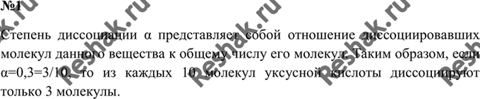 ����������� 1 ��� �������� ���������: �������� ����������� �������� ������� � ������ �������� ����� 0,3�?��� ��������� ��������, ��� � ������ �������� ��������� ����������������...