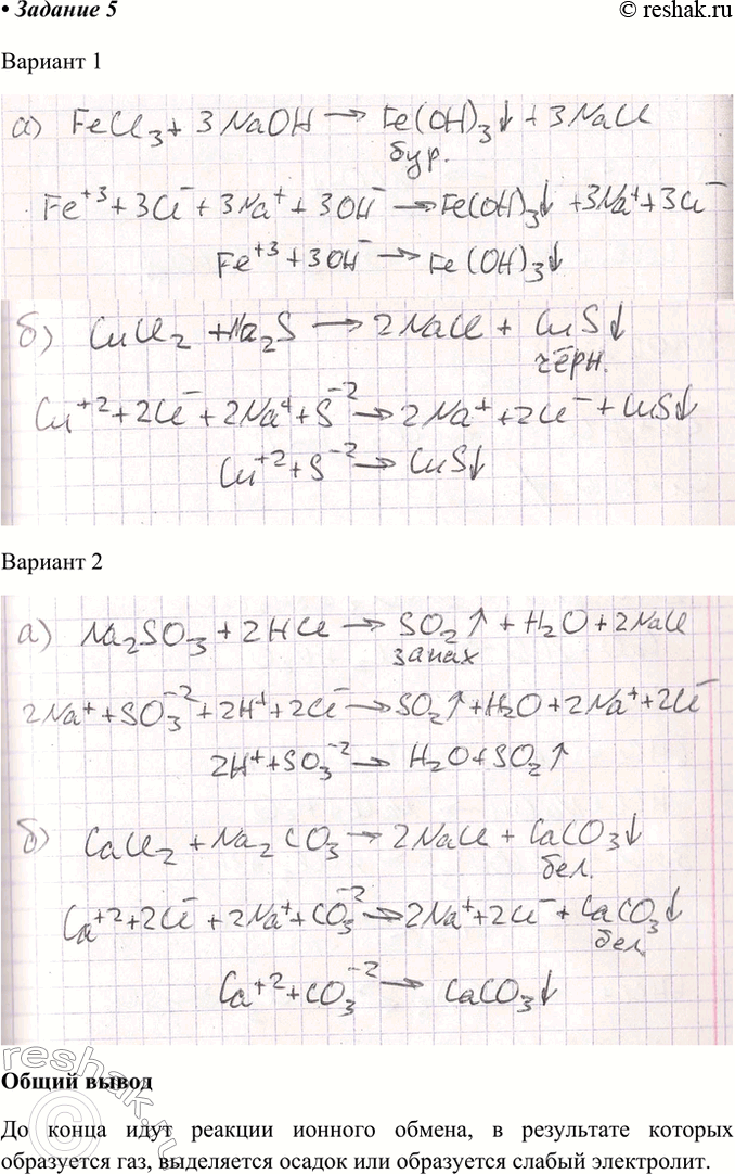 ����������� ������� 5������� 1. ��������� ����������, ������������ �� �����, ��������: �) ��������� ������(���); �) ������� ����(��). ��������� ������������, ������ � �����������...