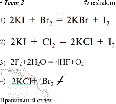 ����������� ���� ������� 2 �������� 14 ��� �������� 9 ����� (2024)