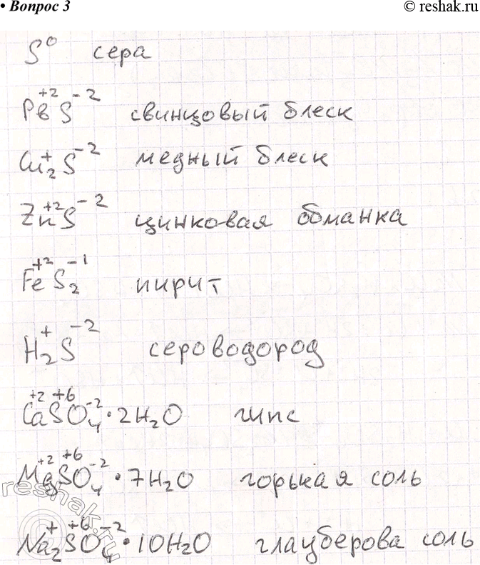 ����������� 3. ����������� ��������� ���������� ����, �������� �� ���������� ������� � ���������� � ��� ������� ���������...