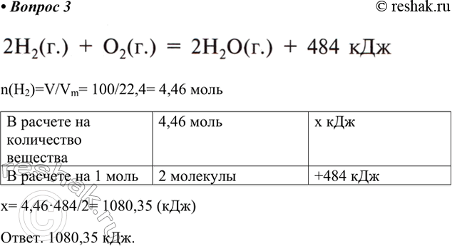 ����������� 3. ����� ���������� ������� ��������� ��� �������� 100 � ��������, ������� ��� ���������� ��������, � ������� ���������? ��������������� ��������� �������:2�2(�.) +...