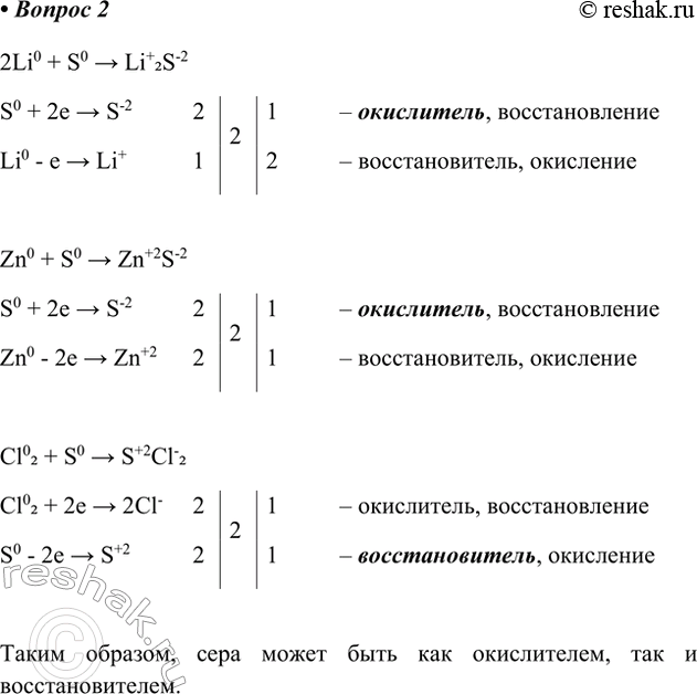 ����������� 2. ��������� ��������� ������� ��������� �� ������� ������� �������� �����, �������� ����� � ������� ����(��). ��� ������ ������� ��������� ����������� ������. ��������...