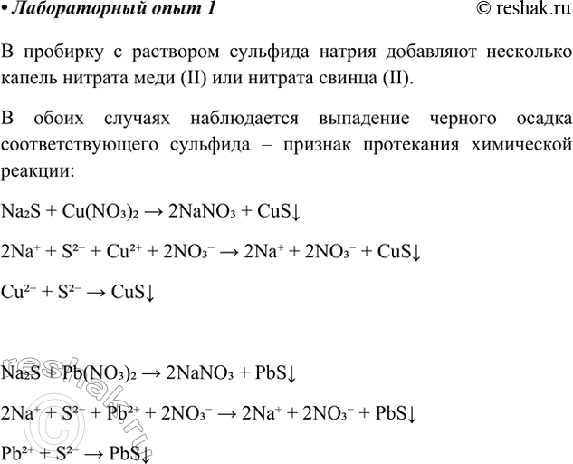 ����������� ������������ ����. ������������ ������� �� �������-����� �������� � ��������� �������� ������ �������� ��������� ������ ������� ����(��) ��� ������� ������(II).�...