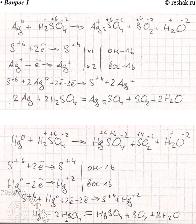 ����������� 1. ����������������� ������ ������� ��� ���������� ��������� � ������ � ��������, ������� ���� ��� ��� ��������� � �����. ��������� ��������� ���� ������� � �������...