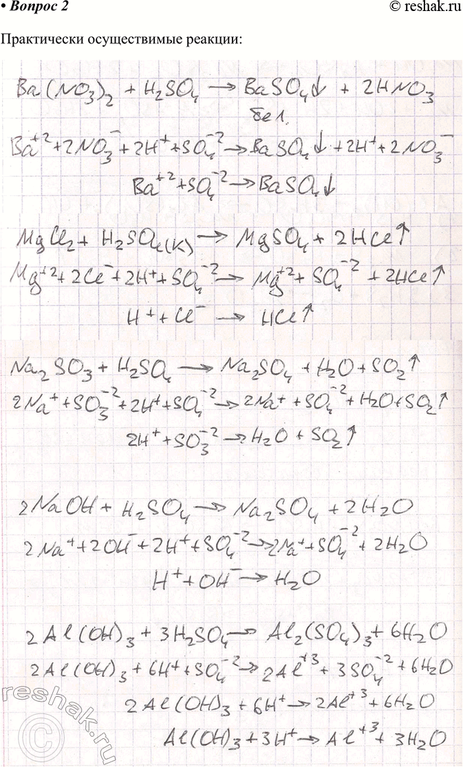 ����������� 2. ��������� ��������� ����������� ������������ �������.������� ������� ������������� �������. � ��� �������, ��� ��� ��������, ��������� ������ � ����������� ������...