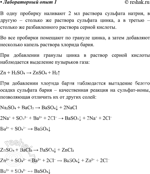 ����������� ������������ ����. ������������� �������-����� � ��������� ���� �������� ������� 1�2 �� �������� �������� ������, � ������ � ������� �� �������� �������� �����, � �...