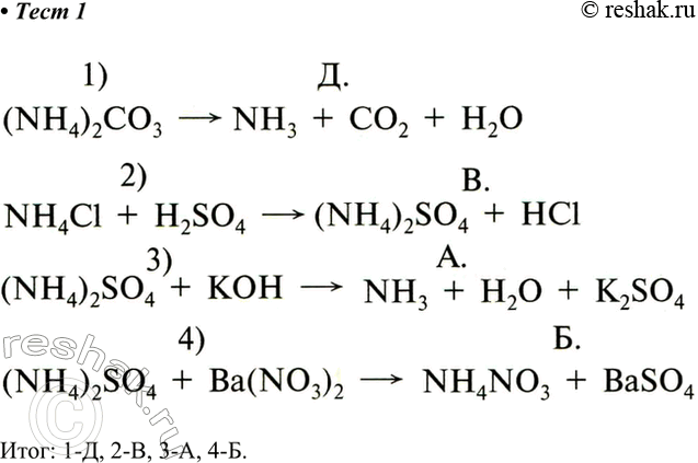 ����������� 1. ���������� ������������ ����� ��������� � ����������� ����������.����: 1-�, 2-�, 3-�,...