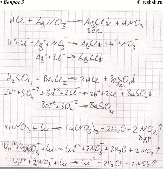 ����������� 3. �������� ������������, ������ ������ � ����������� ������ ��������� �������, � ������� ������� ����� ��������� �������, ������ � �������...