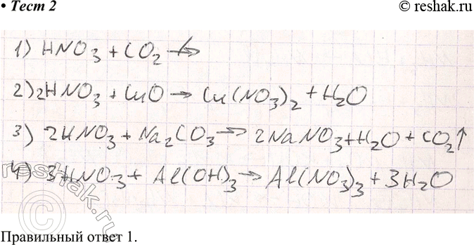 ����������� 2. ������� ������� �� ��������������� 1) � ������� ��������(�V) 3) � ���������� ������2) � ������� ����(��) 4) � ����������� ������������������ �����...