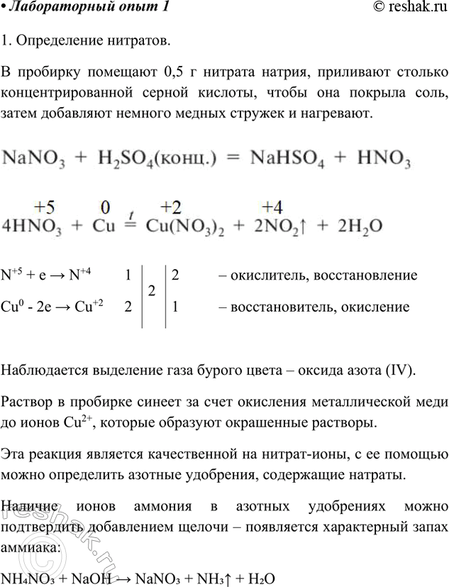 ����������� ������������ ����. ������������ � �������� � ���������� �����������1. ����������� ��������. � �������� ��������� 0,5 � ������� ������ (��� ������� �������), ��������...