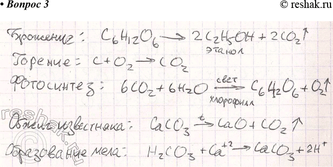 ����������� �. ��������� ������� 34, ��������� ��������� ���������� �������, ������� ���������� ��� ����������� �������� �...