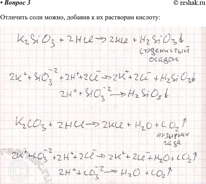 ����������� 3. � ���� ��������� ��������� �������� �������� ����� � ��������� �����. ��� ��������� ��� ����? �������� ������������, ������ � ����������� ������ ���������...