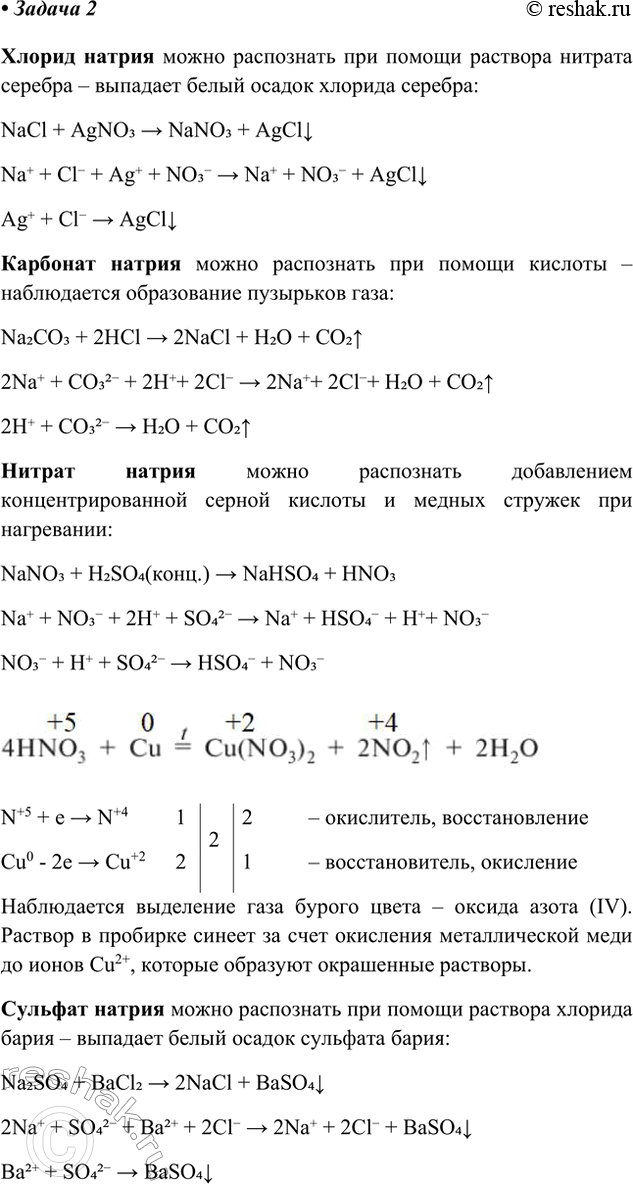 ����������� ������ 2. � ������ ��������������� ��������� ��������� �������� ������� ������, ��������� ������, ������� ������ � �������� ������. ��������� ����������� ��������,...