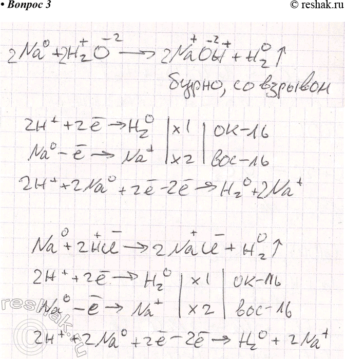 ����������� 3. �������� ������� �������� �������� � ����� � � ���������. ��������� ��������� ��������������� �������. ��� ����������� ������������� ����������� ����� ������������...