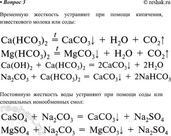 ����������� 3. ������ �������� ������� ���������� �������� ����? �������� ��������� ��������������� �������.��������� ��������� ��������� ��� ������ ���������, ������������...